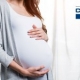 Беременность и роды по ОМС